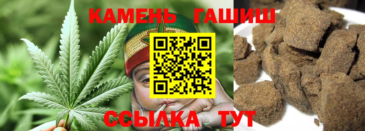 ГАШИШ индика сатива  цены наркотик  Вход с VPN  Сергиев Посад  ГАШ Cannabis 