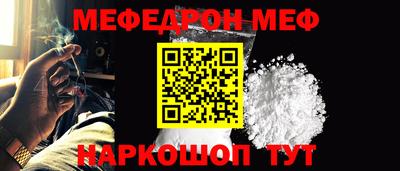 амф Пенза