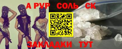 наркотики Первоуральск
