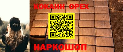 амф Пенза