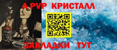 амф Пенза