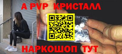 экстази Партизанск
