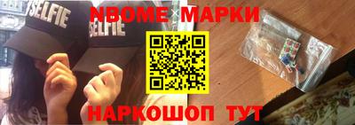 экстази Партизанск