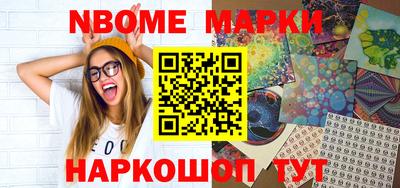 наркотики Первоуральск