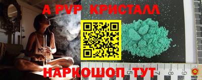 экстази Партизанск