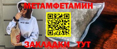 экстази Партизанск