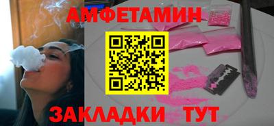 экстази Партизанск