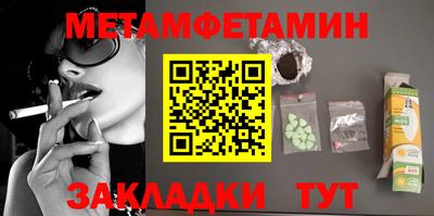экстази Партизанск