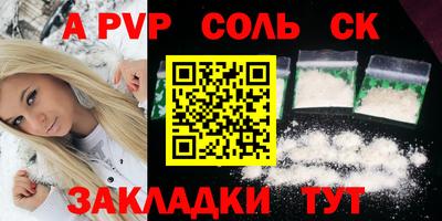 экстази Партизанск
