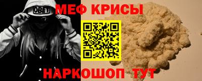 амф Пенза