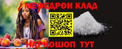 экстази Партизанск