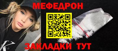 амф Пенза