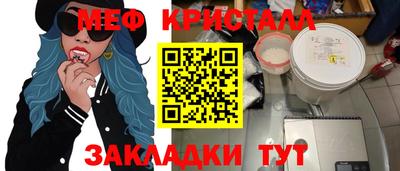 экстази Партизанск