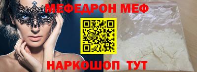 экстази Партизанск