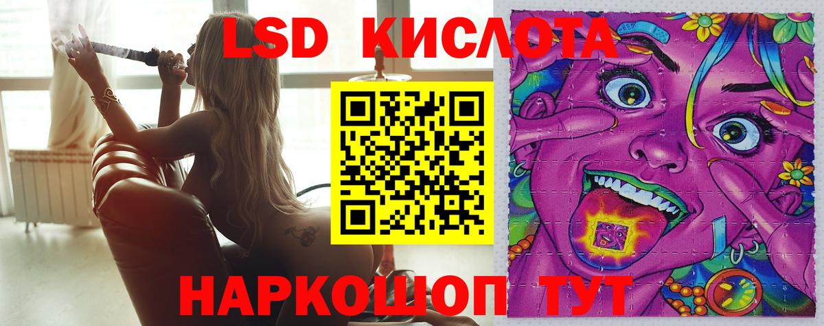 LSD-25 экстази кислота  Лсд 25 экстази  Сергиев Посад  LSD-25 экстази ecstasy  Вход с VPN 