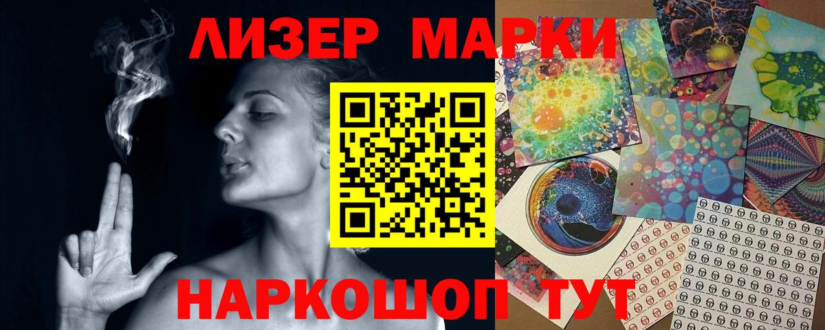 LSD-25 экстази ecstasy Сергиев Посад