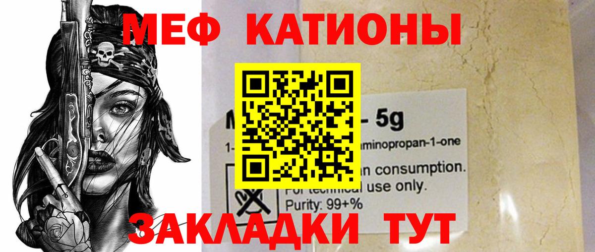 Мефедрон 4 MMC  Вход с VPN  Меф  Сергиев Посад 