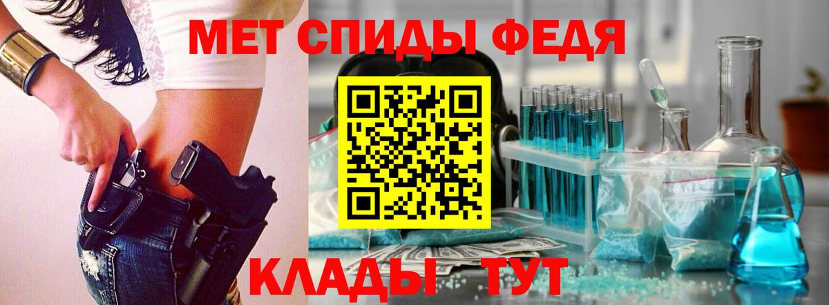 МЕТАМФЕТАМИН мет Сергиев Посад