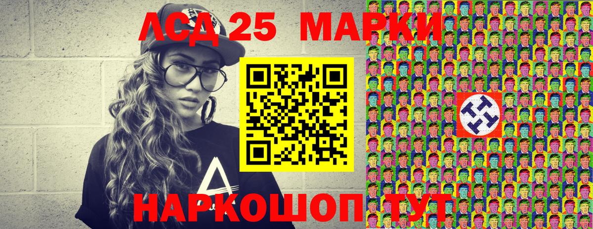 Наркотические марки 1,8мг  хочу   Сергиев Посад  Вход с VPN  Наркотические марки 
