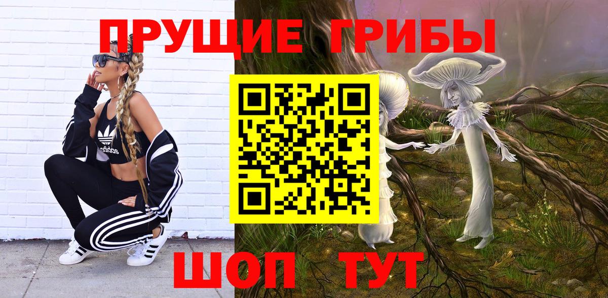 Наркошоп  Сергиев Посад  Вход с VPN  Меф МЯУ МЯУ   MDMA  A PVP СК   Гашиш  COCAIN  МАРИХУАНА 