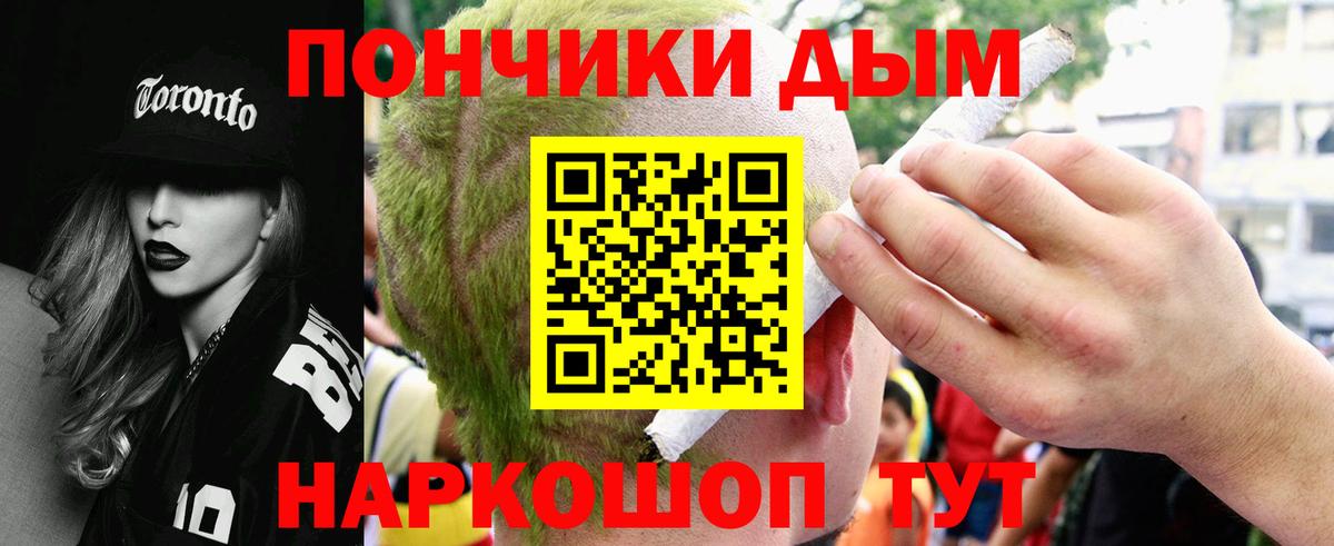 Каннабис Ganja  Канабис марихуана  Бошки Шишки тримм  Сергиев Посад  Вход с VPN  Бошки марихуана ГИДРОПОН 