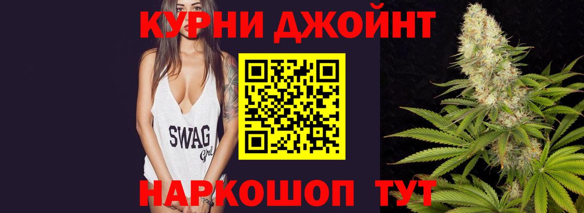 Бошки марихуана Amnesia Сергиев Посад